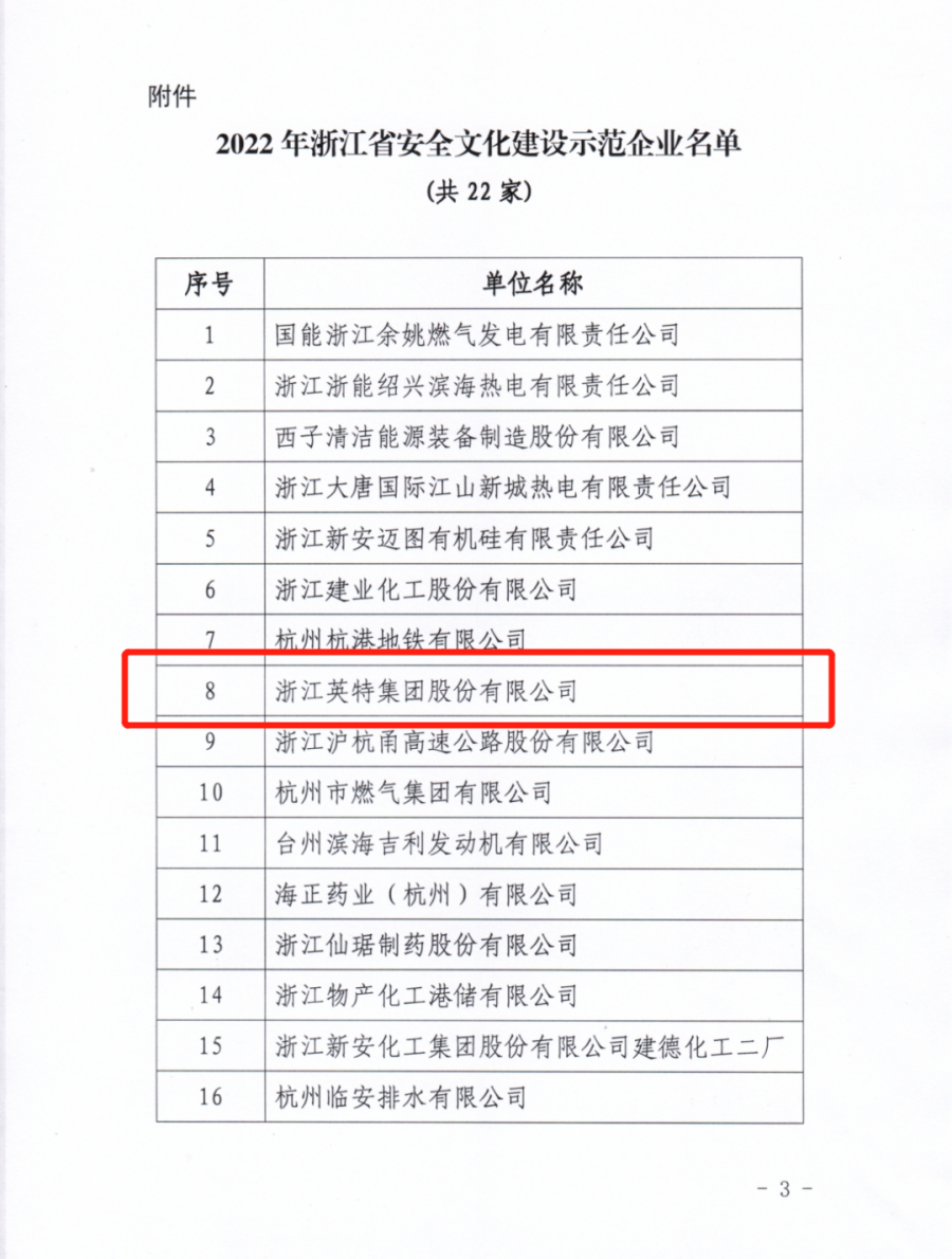 16727377484847318jZL.png 微信圖片_20230103151347.png