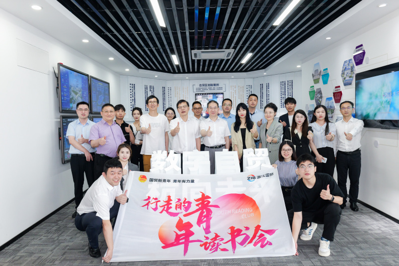 1720765831240788jmZj.jpg 行走的青年讀書會(huì)合影.jpg