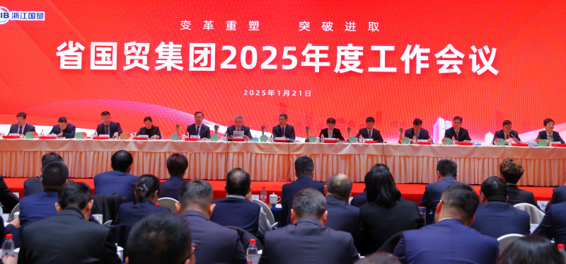 1737596804431627vN9z.jpg 微信圖片_20250123093916.jpg