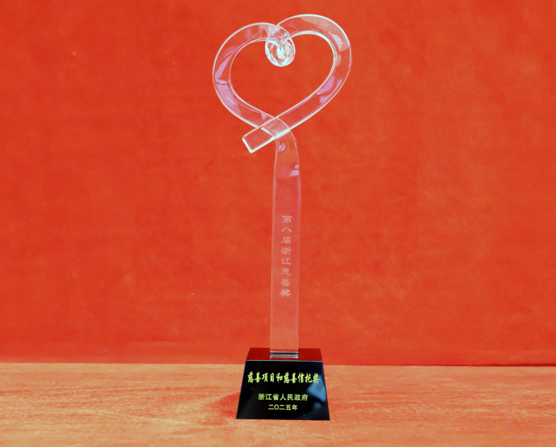 17573828267370111IDG.jpg 微信圖片_20250905154740_5_478.jpg